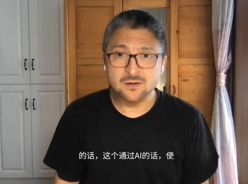 视频换脸效果
